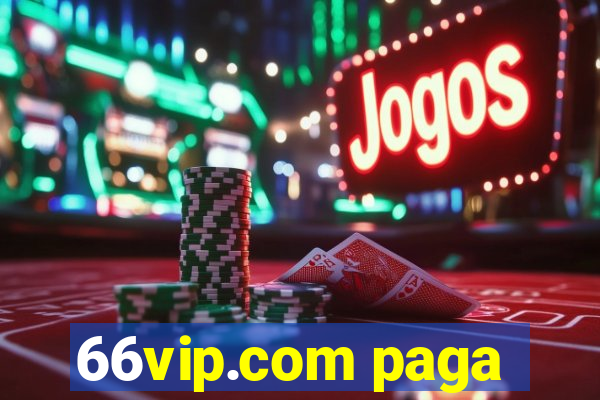 66vip.com paga